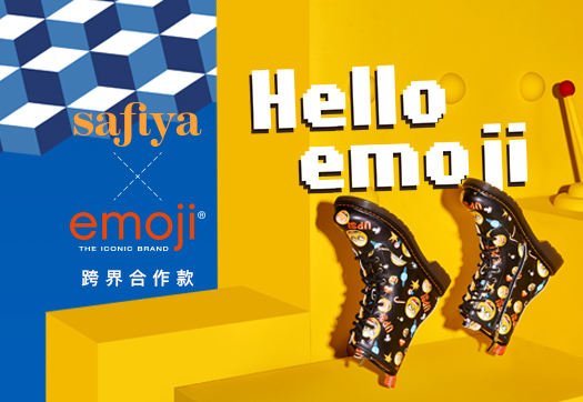 SAFIYA CAMPAIGN